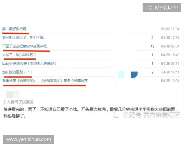 凯发集团怎么样游戏体验与用户口碑真实反馈让你了解真实使用感受