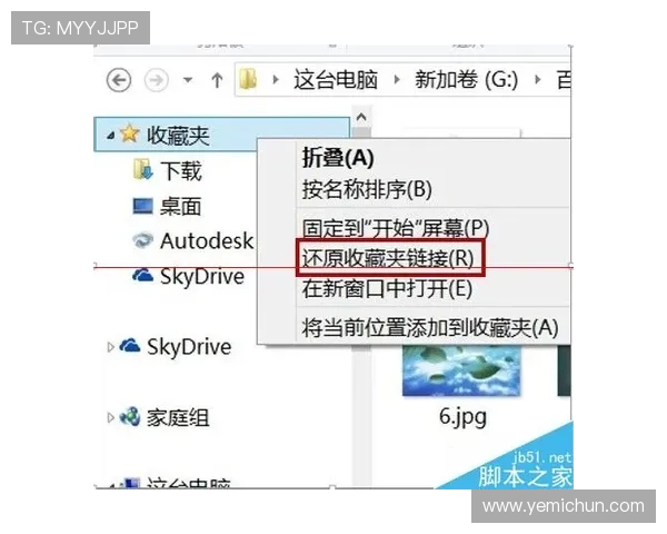 如何快速找到凯发官方旗舰店的准确地址及访问方法